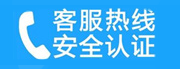 唐山家用空调售后电话_家用空调售后维修中心